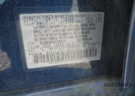 2019 Nissan Sentra Sv из США, поврежденный, VIN 3N1AB7AP5KY226078